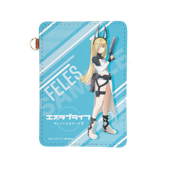 『エスタブライフ グレイトエスケープ』レザーパスケース 02 フェレス